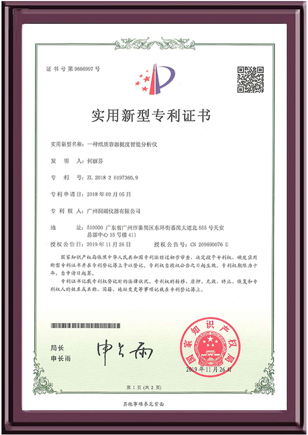 挺度微信图片_20221020102129